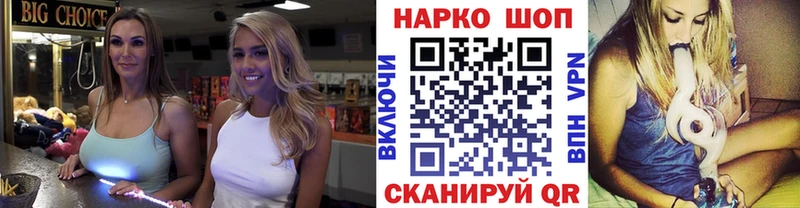 Купить закладку Героин Alpha PVP Гашиш Меф МАРИХУАНА АМФЕТАМИН Далматово