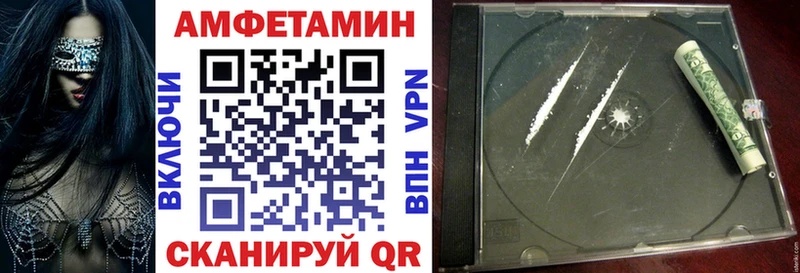 Купить закладки Далматово Amphetamine 98%