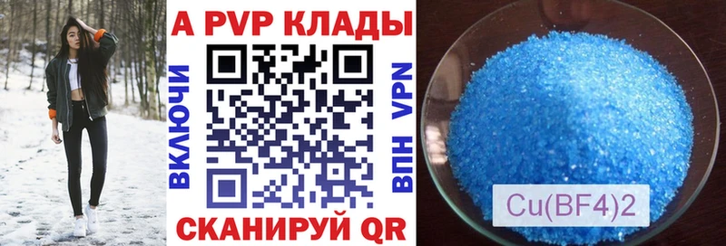 Купить Далматово Alfa_PVP СК КРИС