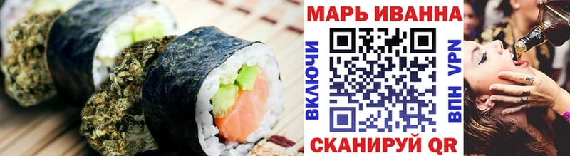 Еда ТГК марихуана  Купить  Далматово 