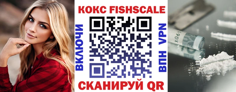 КОКАИН VHQ  Купить где  Далматово 
