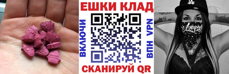 Купить где  Далматово  ЭКСТАЗИ TESLA 