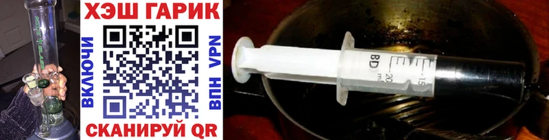 Гашиш гашик  Купить  Далматово 
