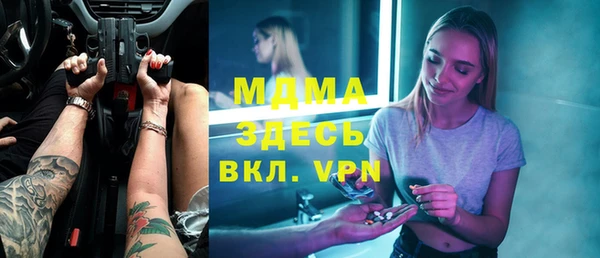 jwh Михайловск