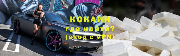 кокаин VHQ Медногорск