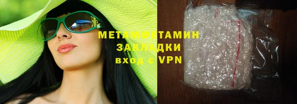 молекула духа Медвежьегорск