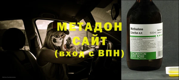 кокаин VHQ Медногорск