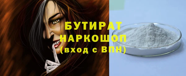 амф Наволоки
