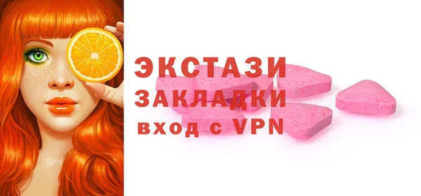 кокаин VHQ Медногорск