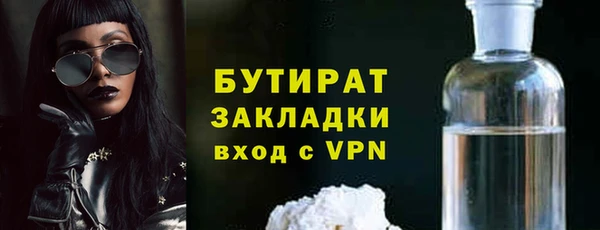 молекула духа Медвежьегорск