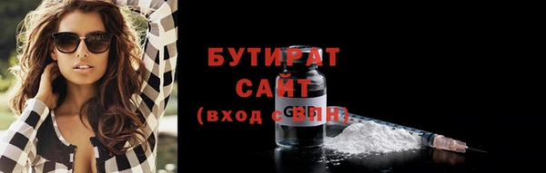 альфа пвп Надым