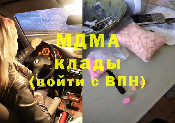 круглые Навашино