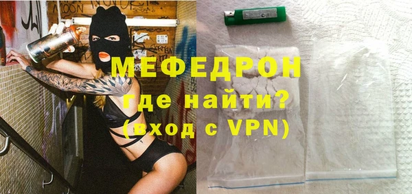 кокаин VHQ Медногорск