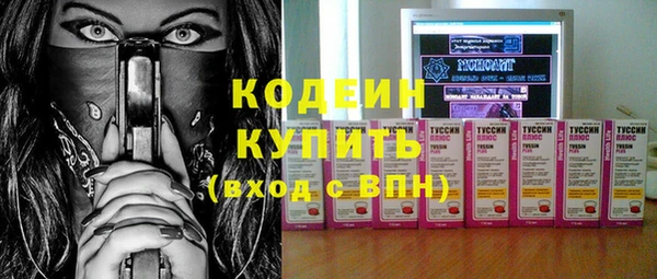 амф Наволоки