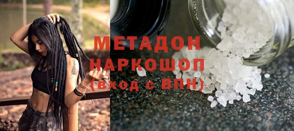молекула духа Медвежьегорск