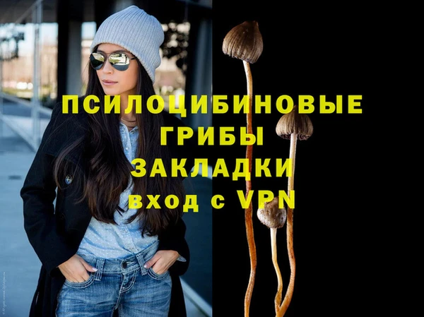 кокаин VHQ Медногорск
