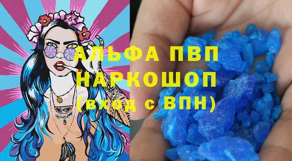 альфа пвп Надым