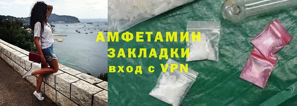 молекула духа Медвежьегорск