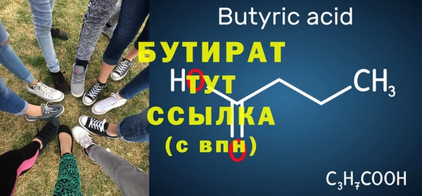 молекула духа Медвежьегорск