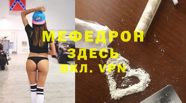 альфа пвп Надым