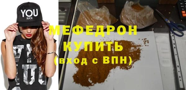 кокаин VHQ Медногорск