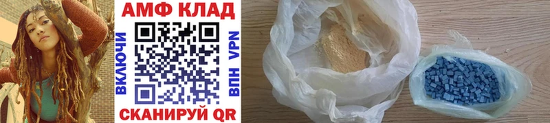 Купить закладки  Далматово  Первитин кристалл 