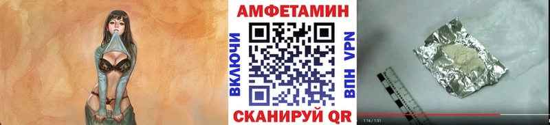 МЕТАМФЕТАМИН Methamphetamine Далматово
