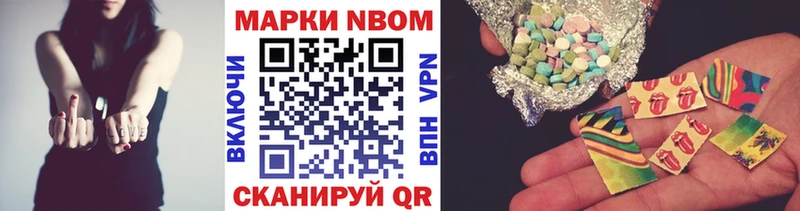 Купить закладки  Далматово  Марки N-bome 1500мкг 