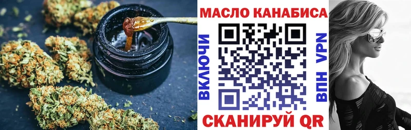 Дистиллят ТГК вейп с тгк  Купить где  Далматово 