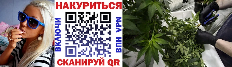 Купить где  Далматово  МАРИХУАНА марихуана 